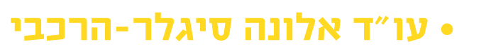 Logo-InverseSm